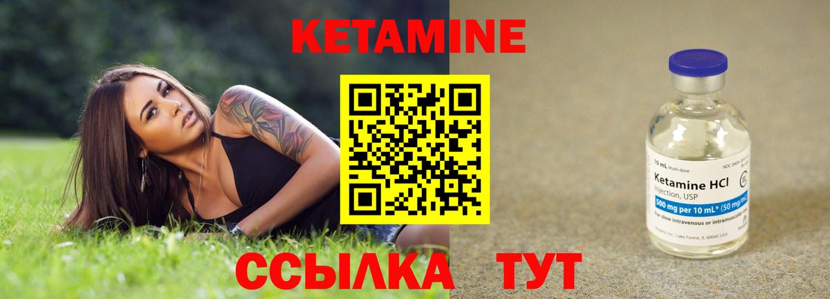 МАРИХУАНА  Вход с VPN  Экстази  ГАШИШ  МЕФ   Железногорск  Магазины продажи наркотиков  Кокаин  ГАШ 