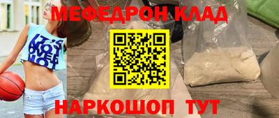стафф Балаково