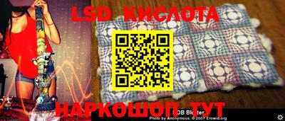 прущие крисы Балахна