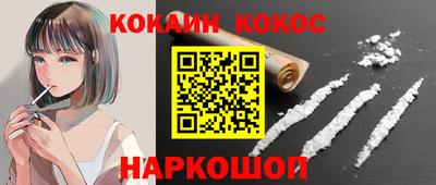 гашик Балашиха
