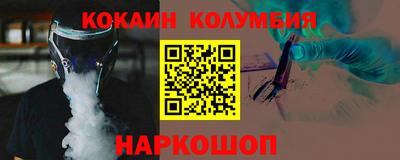 гашик Балашиха