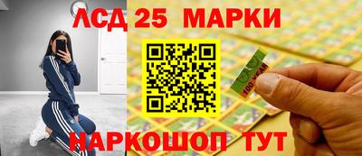 стафф Балаково