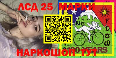 стафф Балаково