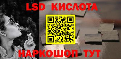 гашик Балашиха
