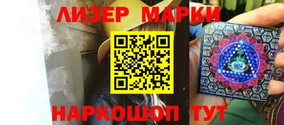 стафф Балаково