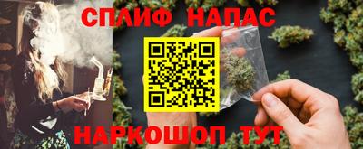 гашик Балашиха
