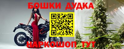 гашик Балашиха