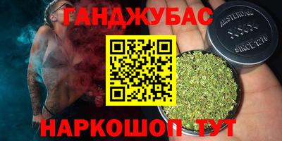 синтетический гашиш Кизилюрт