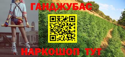 гашик Балашиха