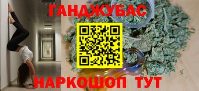 гашик Балашиха
