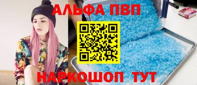 стафф Балаково