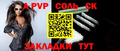 гашик Балашиха