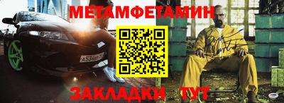 стафф Балаково