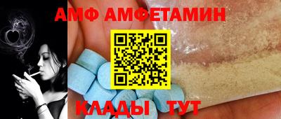гашик Балашиха