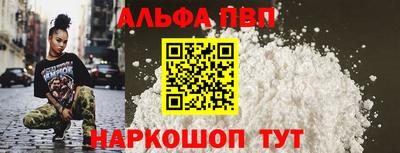 гашик Балашиха