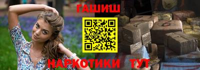 стафф Балаково