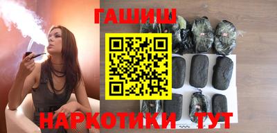 стафф Балаково