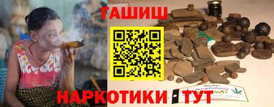 стафф Балаково