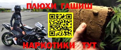стафф Балаково