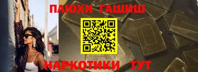 гашик Балашиха