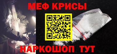 прущие крисы Балахна
