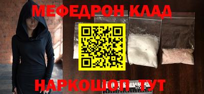 стафф Балаково