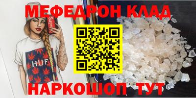 стафф Балаково