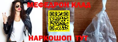 стафф Балаково