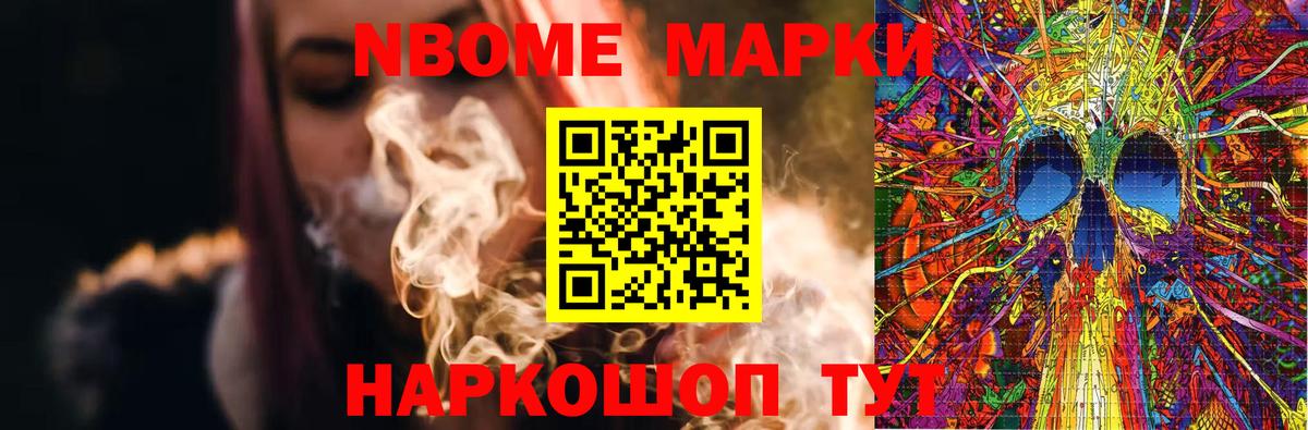 Железногорск  ЛСД экстази  Вход с VPN  ЛСД экстази кислота 