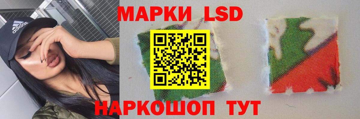 ЛСД экстази ecstasy Железногорск