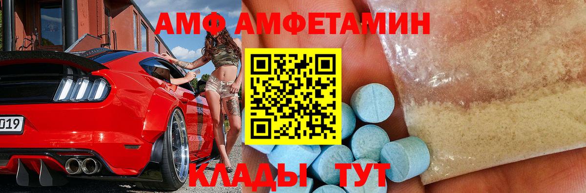 Первитин кристалл Железногорск