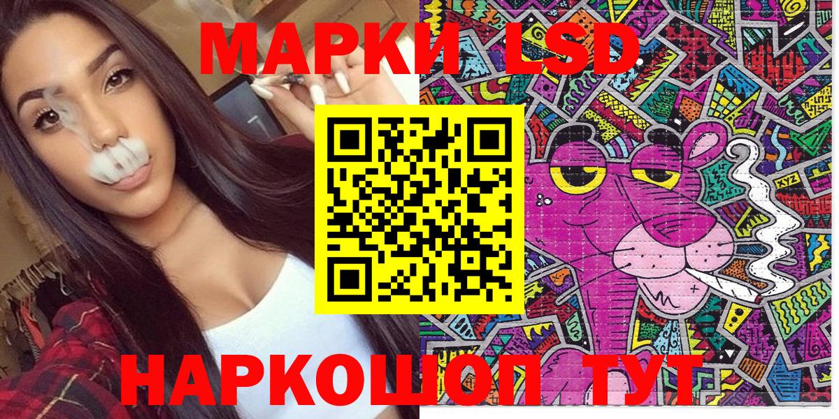 Марки NBOMe 1,8мг  Вход с VPN  Марки 25I-NBOMe  Железногорск 