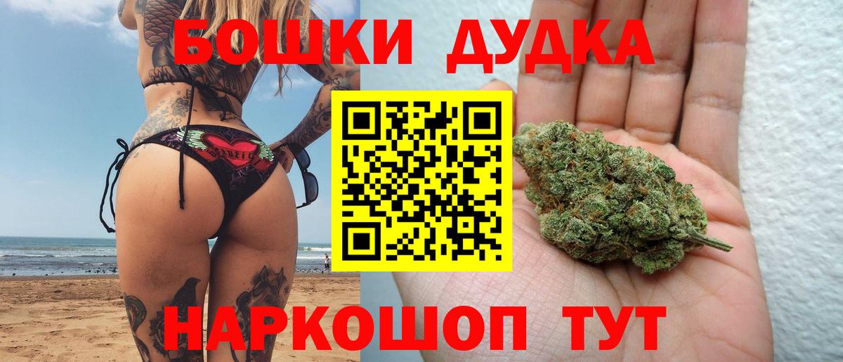 ГАШИШ Железногорск